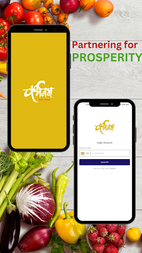 Android application Vardhanam Seller Partner screenshort