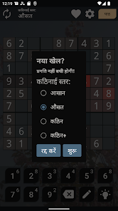 स्क्रीनशॉट की इमेज
