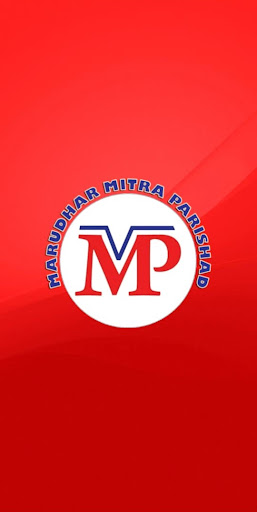 Android application MMP Mumbai screenshort