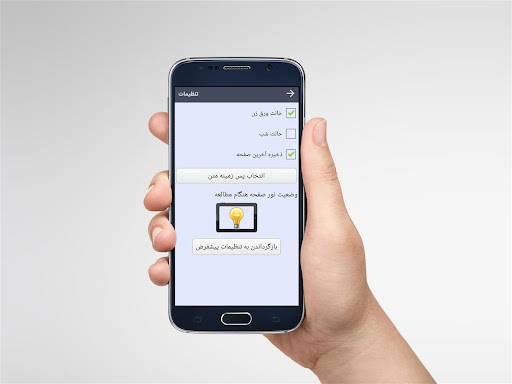 کتاب های درسی پایه هشتم