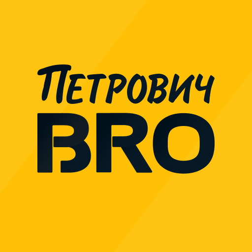 Петрович.BRO строительный учет logo