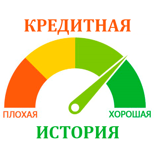 Кредитная история Онлайн logo