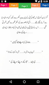 Screenshot 6 Hambestari k Adab - Urdu Book  android