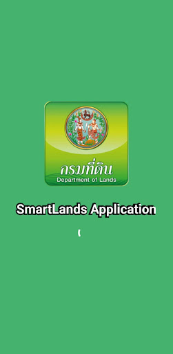 Android application SmartLands screenshort