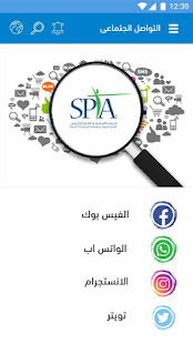 Spta(圖4)-速報App