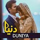 Duniya Urdu Story Télécharger sur Windows