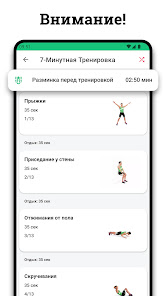 Скриншот