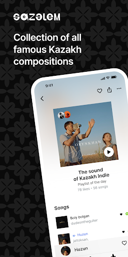 Android application Sazalem screenshort