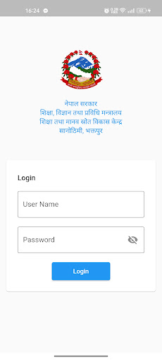 Android application IEMIS screenshort