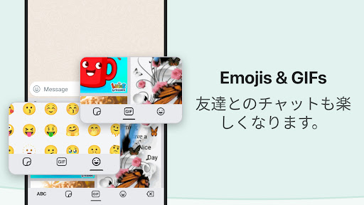 Screenshot of Japanese Keyboard