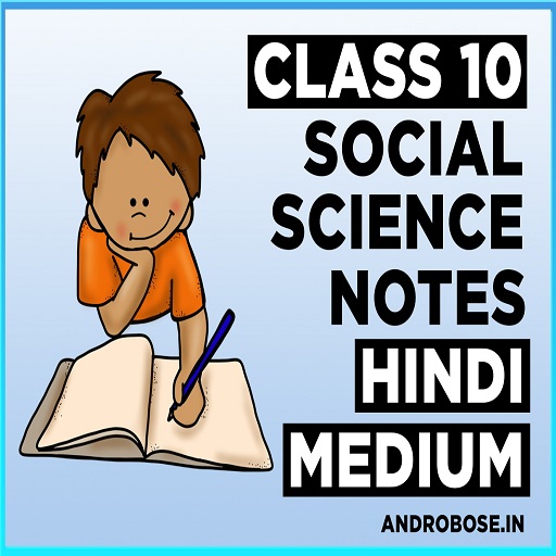 Class 10 Social Science Notes logo