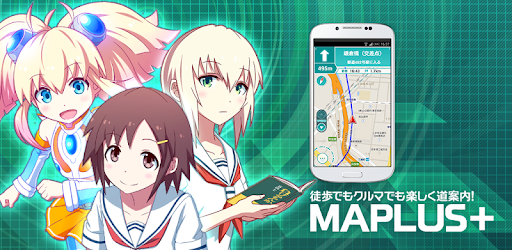 Maplusキャラdeナビ 地図 カーナビ 渋滞情報が無料 Google Play のアプリ