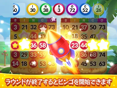 ビンゴアロハ Bingo Aloha ビンゴゲーム Google Play のアプリ