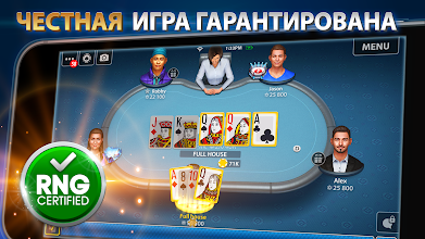 Покер омаха онлайн играть бесплатно играть в он лайн казино