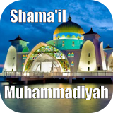 Shamail Muhammadiyah English icon
