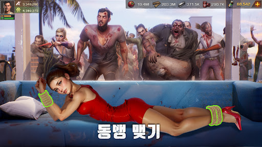 S.O.S: 스테이트 오브 서바이벌 3