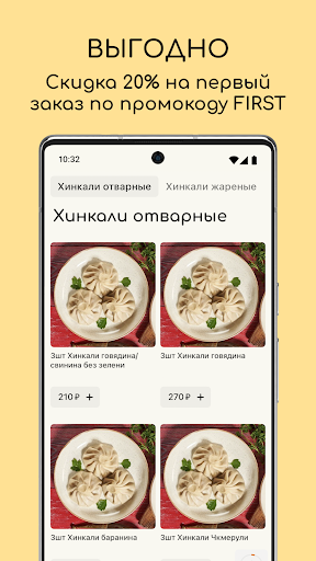 Android application Vaigogi screenshort