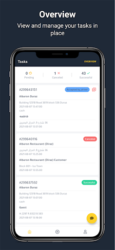 Android application Parcel Delivery screenshort