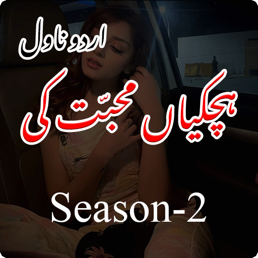 Hichkiyan Mohabbat Ki Season 2 logo