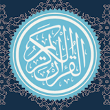 Quran offline icon