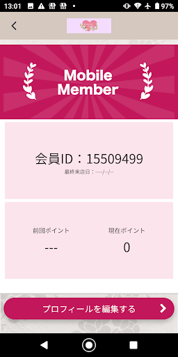 Lovely Smile公式アプリ Screen 3