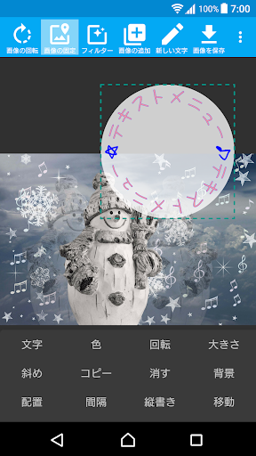 写真ぷらす 写真文字入れ By Kj1429 Google Play 日本 Searchman アプリマーケットデータ