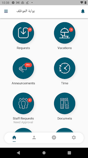 PSHRC بوابة الموظف Screen 2