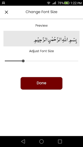 Surah Kafirun سورة الكافرون