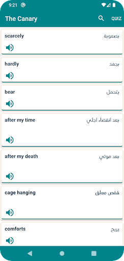 مفردات اللغة الانكليزية للسادس Screen 2