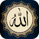 Islamic stickers | WA stickers