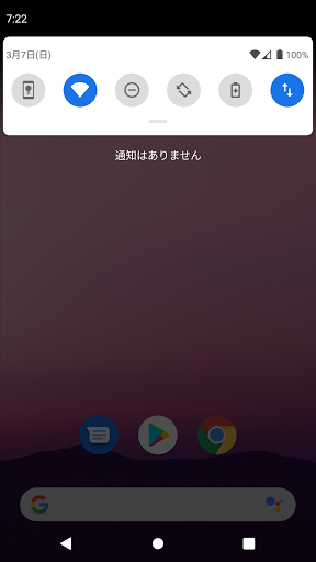 Visualização do aplicativo