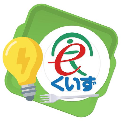 e食くいず logo