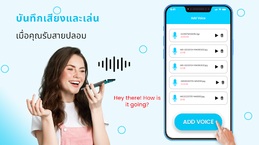 ภาพหน้าจอ