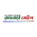 Cover Image of ดาวน์โหลด Rajbari Mail 9.8 APK