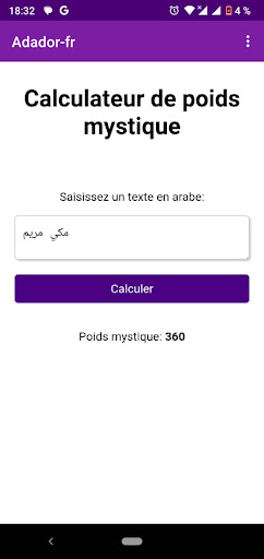 Adador Screen 2