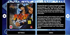 画像クリックでメニュー表示／非表示