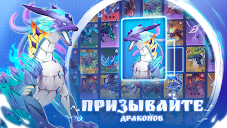 Game screenshot Summon Dragons 2 apk download