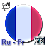 Русско-французский разговорник icon