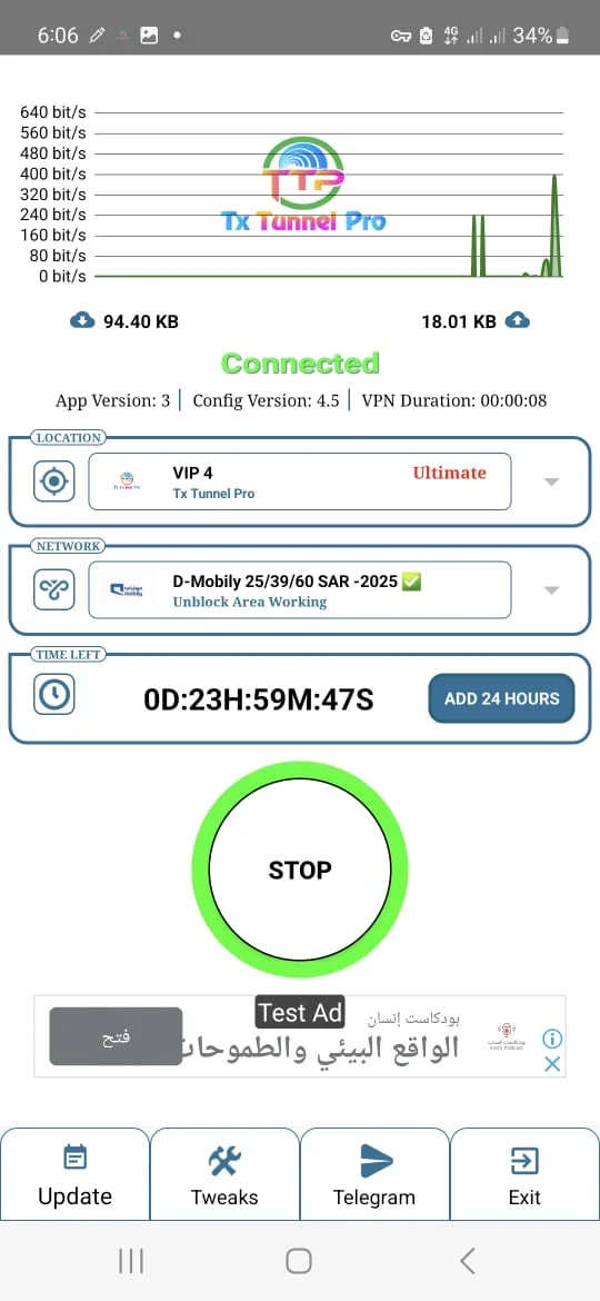 Screenshot image 4