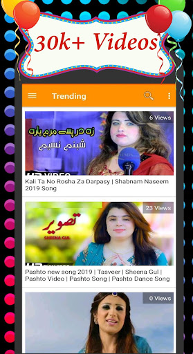 Pashto Video - Song, Dance etc Screen 3
