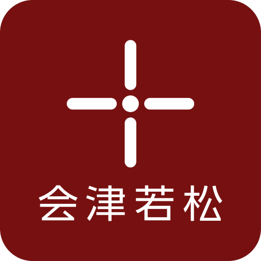 会津若松プラス logo
