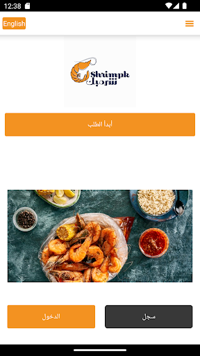 Android application Shrimpk screenshort