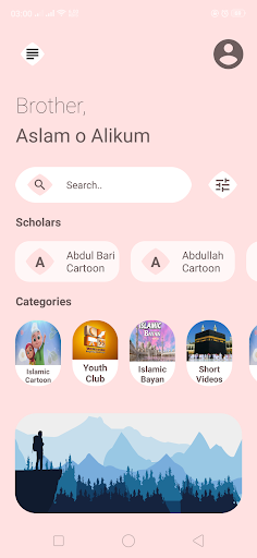 ETIHAD UMMAH Islamic Videos