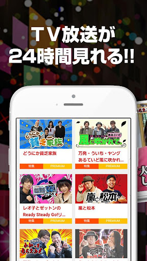 パチ・スロ サイトセブンTV PREMIUM Screen 3