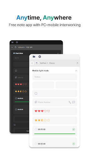 Android application FolderWork screenshort
