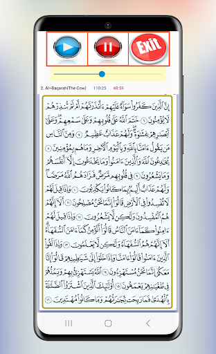 Khaled Al Qahtani Full Quran