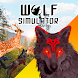 Wild Wolf Family Simulator