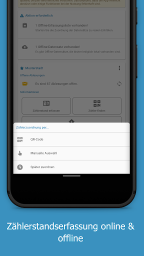 INM Management Screen 3