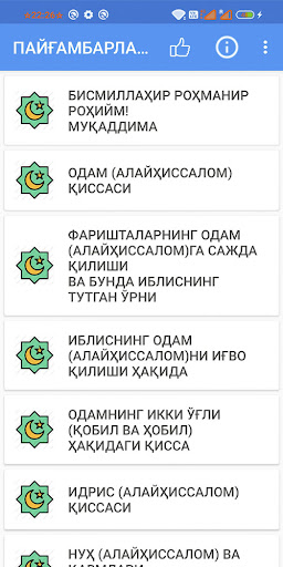 Визуализация на приложението