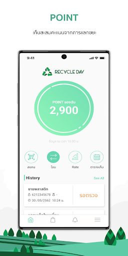 Android application Recycle Day Thailand screenshort